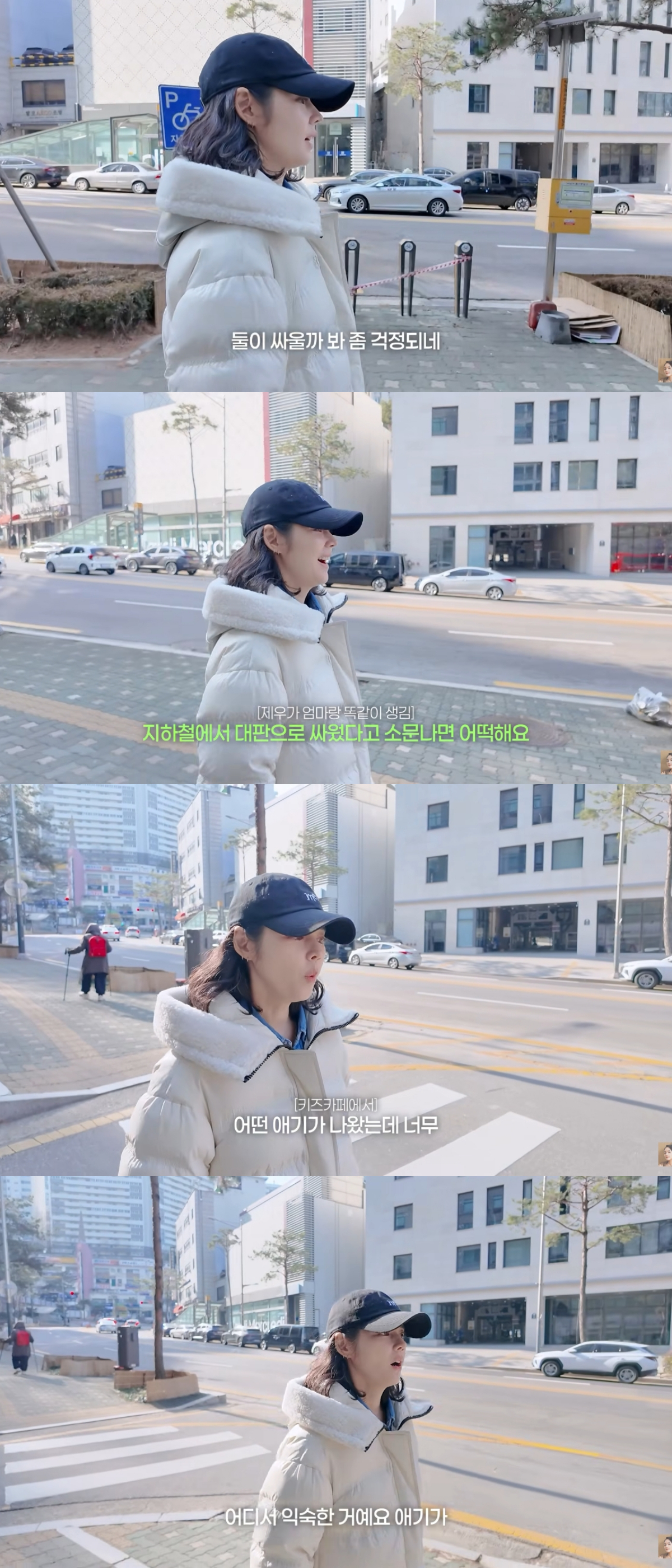 /사진=유튜브 채널 '자유부인 한가인' 캡처