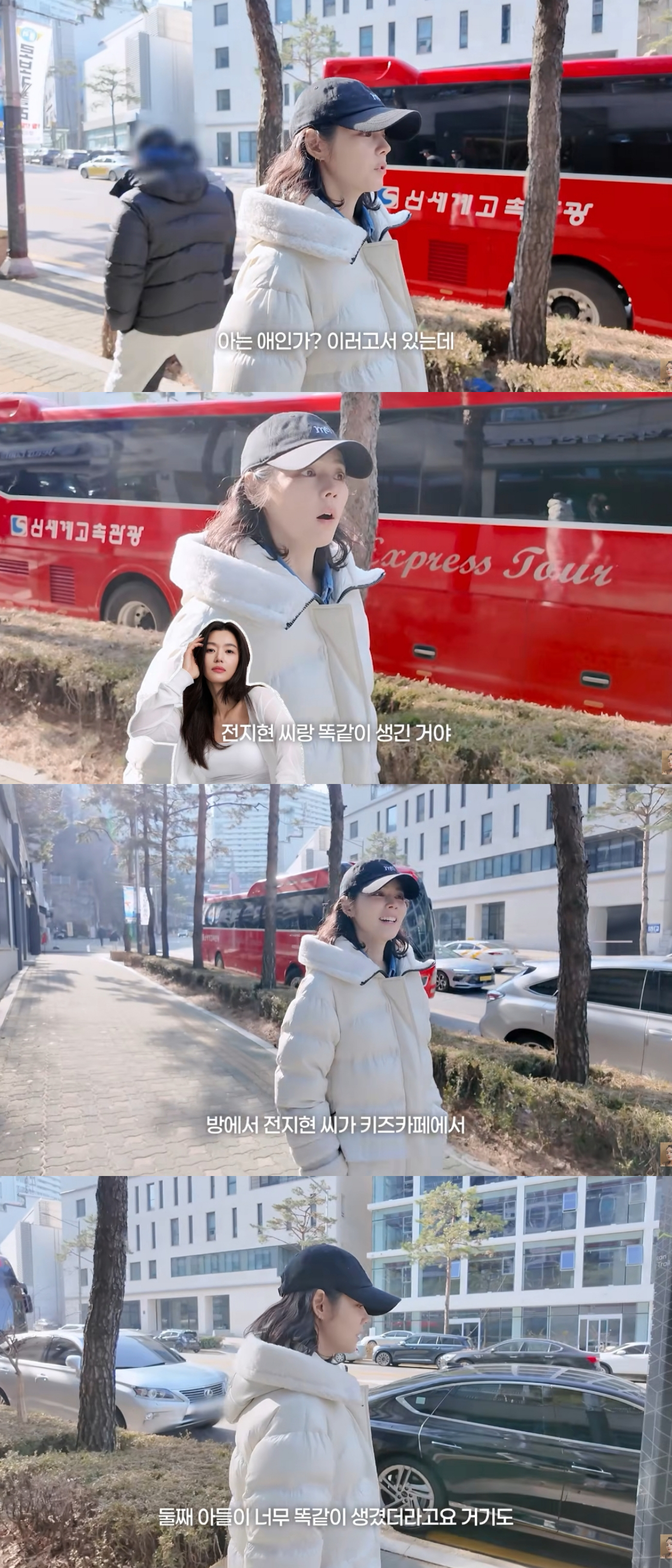 /사진=유튜브 채널 '자유부인 한가인' 캡처