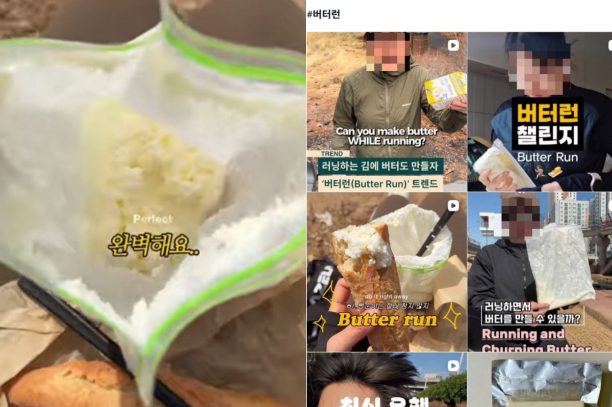 '버터런' 관련 SNS 글 /사진=유튜브 채널 '잼잼 bakery house', 인스타그램 캡처