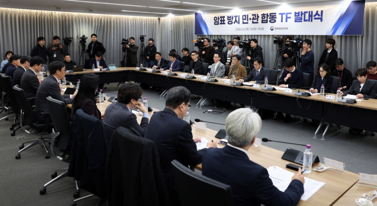 최휘영 문화체육관광부 장관(오른쪽에서 다섯 번째)이 5일 서울 종로구 국립현대미술관 서울관에서 열린 ‘공연·스포츠 암표 방지 민관협의체 발대식’에서 인사말을 하고 있다. /사진=문화체육관광부