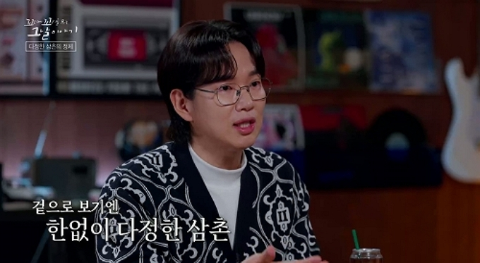 '청주판 유영철 사건'으로 알려진 연쇄살인범 김용원 사건이 재조명됐다. /사진=SBS '꼬리에 꼬리를 무는 그날 이야기'