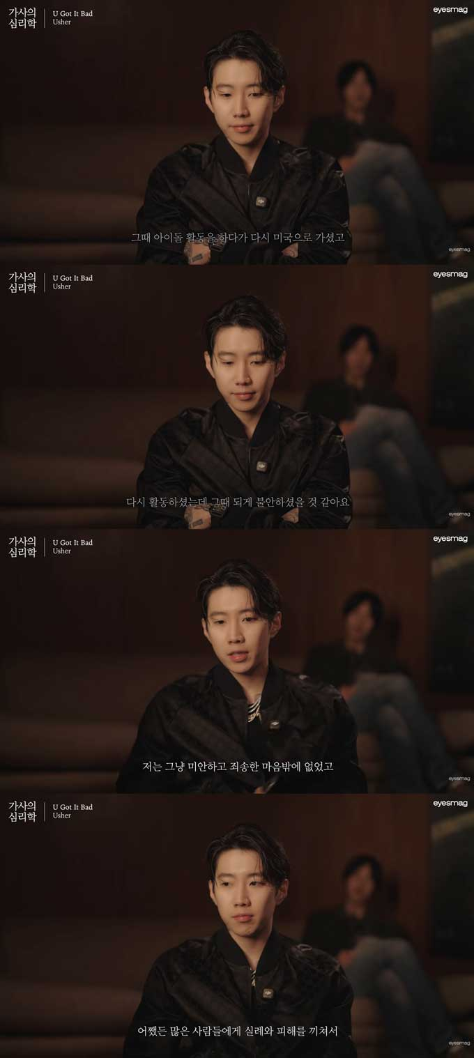 가수 박재범이 그룹 2PM 탈퇴 당시 심경을 털어놨다./사진=유튜브 채널 '아이즈매거진' 영상