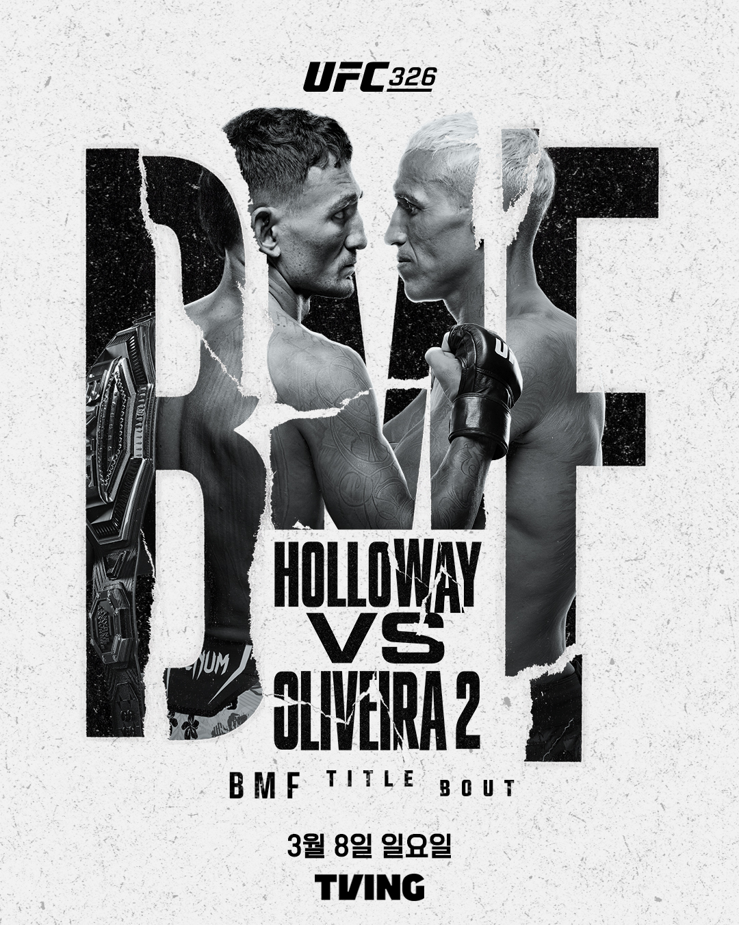 맥스 할로웨이vs찰스 올리베이라 매치 포스터. /사진=UFC 공식 제공