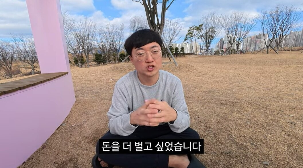 김선태 전 주무관이 최근 올린 영상. /사진=김선태씨 유튜브 갈무리