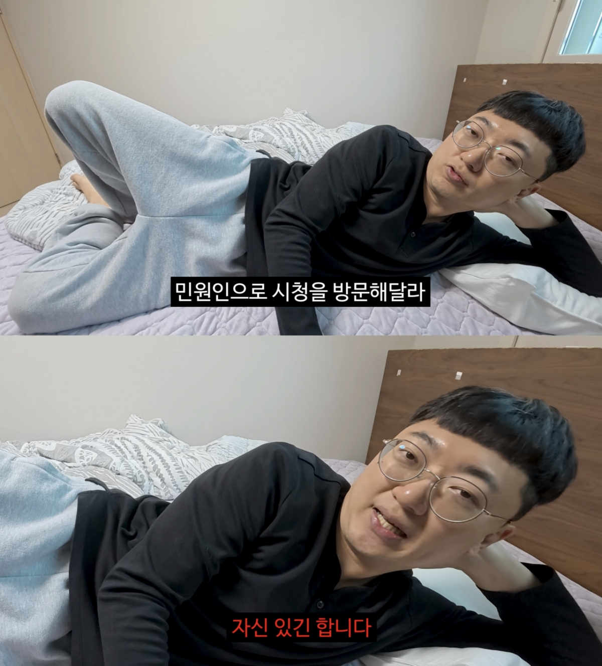 '충주맨' 김선태가 개인 유튜브 채널 구독자 수가 100만명을 넘어선 것에 대해 감사함을 표했다. /사진=유튜브 채널 '김선태'