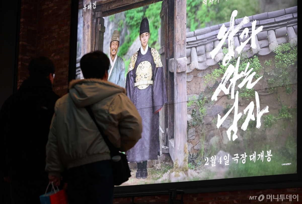 [서울=뉴시스] 황준선 기자 = 영화 '왕과 사는 남자'의 관객이 1000만명을 넘긴 6일 서울 시내 한 영화관에 '왕과 사는 남자' 광고물이 게시돼 있다. 2026.03.06. hwang@newsis.com /사진=황준선