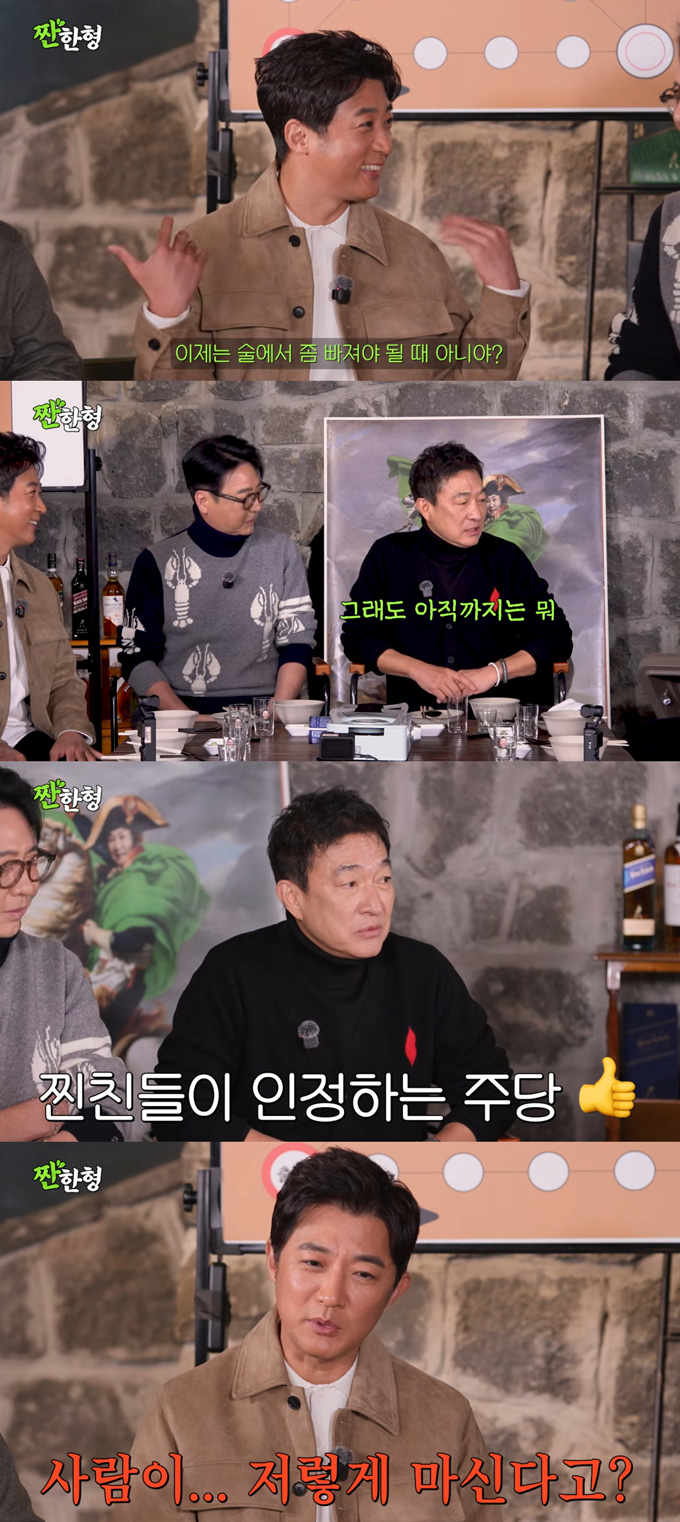 배우 이재룡과 절친한 가수 겸 배우 안재욱, 방송인 신동엽이 그의 주량이 세다고 전했다. /사진=유튜브 채널 '짠한형 신동엽' 영상