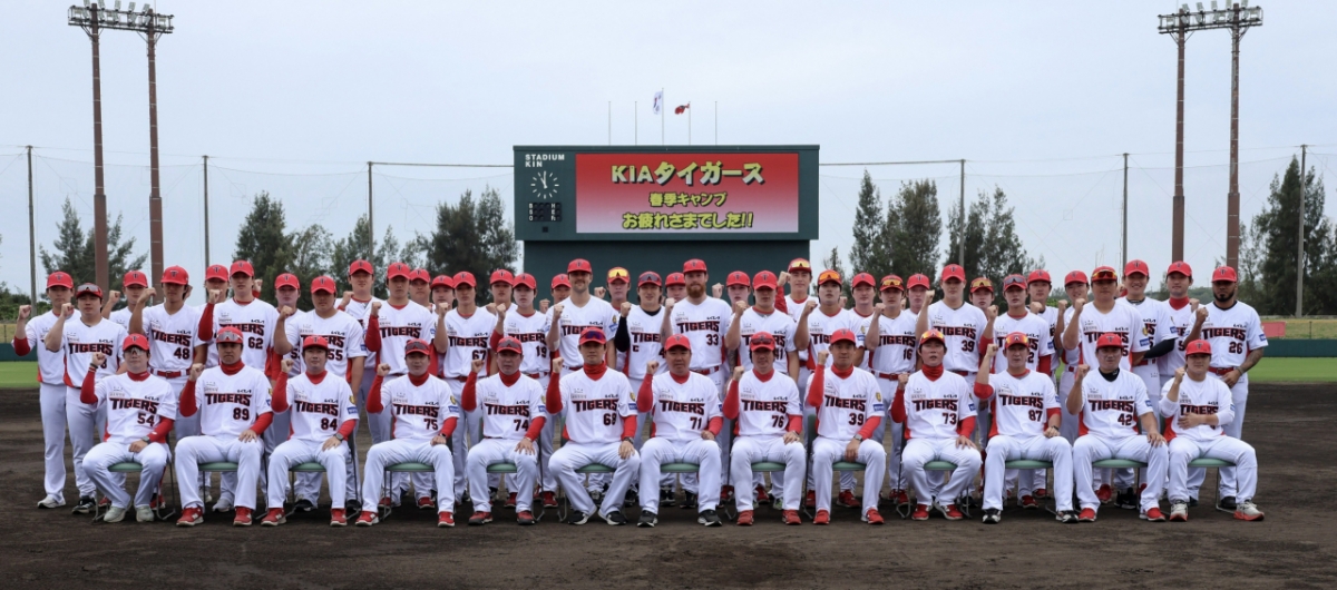 KIA 타이거즈 선수단이 7일 일본 오키나와 킨 구장에서 마지막 훈련을 마친 뒤 기념촬영을 하고 있다. /사진=KIA 타이거즈 제공