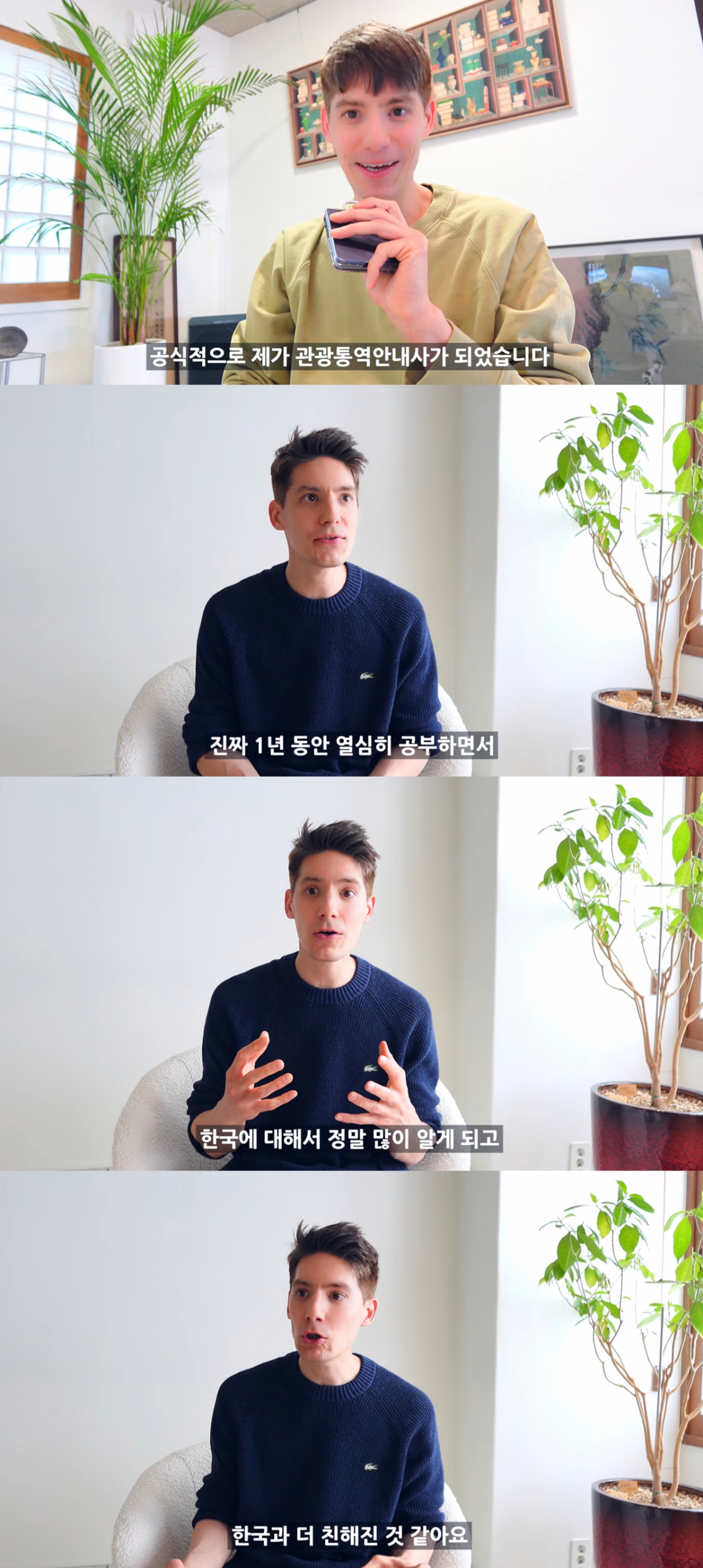 프랑스 출신 방송인 파비앙이 10개월 만에 근황을 전했다./사진= 유튜브 채널 '파비앙 Favien Yoon'