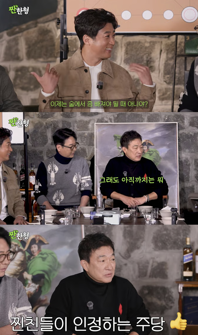 배우 이재룡이 음주운전 사고를 낸 뒤 달아났다가 경찰에 검거된 가운데 그가 출연했던 유튜브 콘텐츠 '짠한형 신동엽'에도 불똥이 튀었다. /사진=유튜브 채널 '짠한형 신동엽'