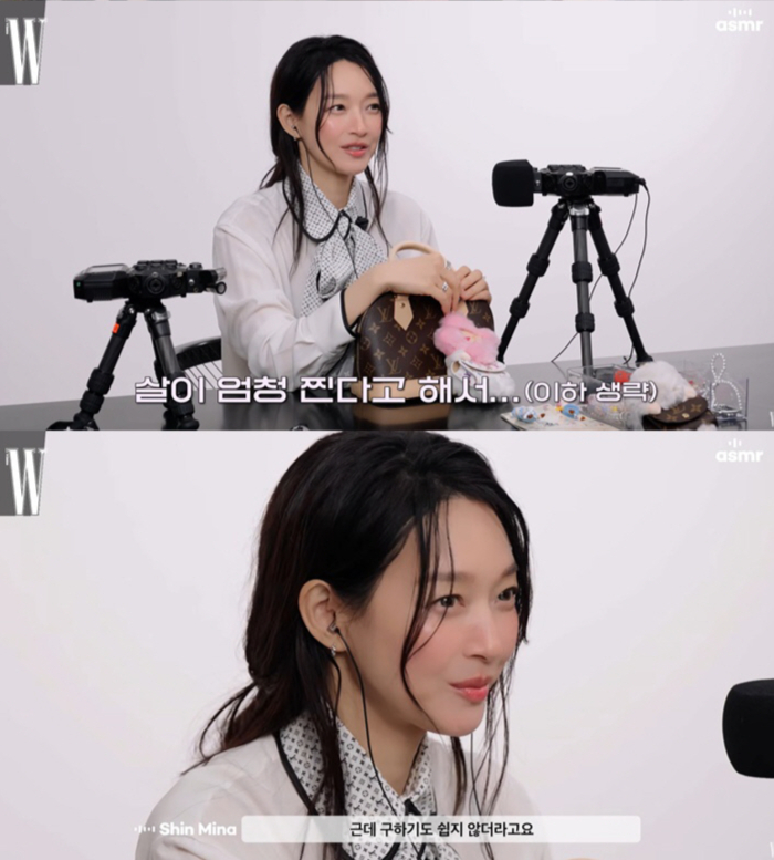 배우 신민아가 근황을 전했다./ 사진=유튜브 채널 'W KOREA'