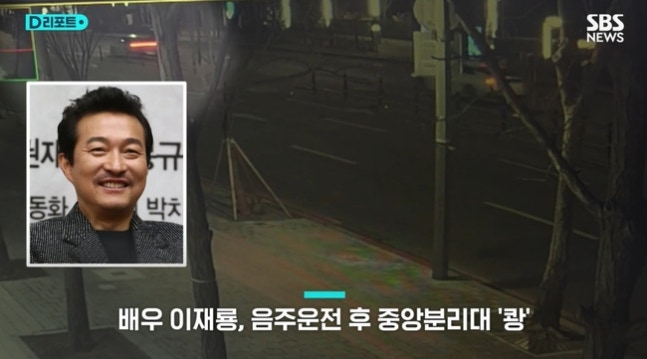 /사진=SBS '8뉴스' 갈무리