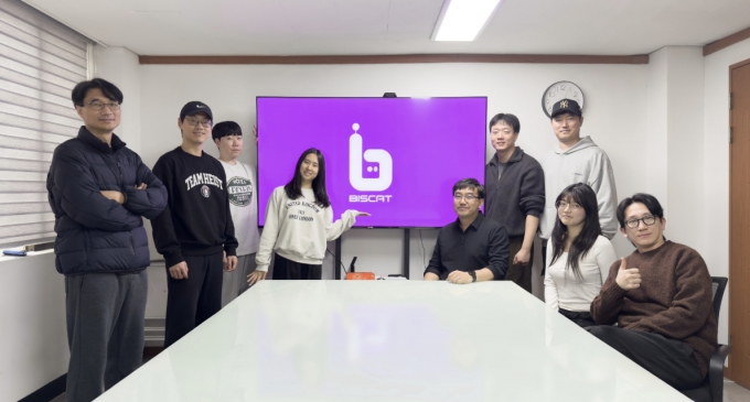 /사진제공=비스캣