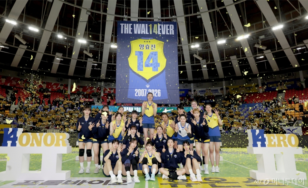 현대건설 양효진이 8일 수원실내체육관에서 열린 은퇴식에서 팀 선수들과 기념촬영을 하고 있다. /사진=뉴스1