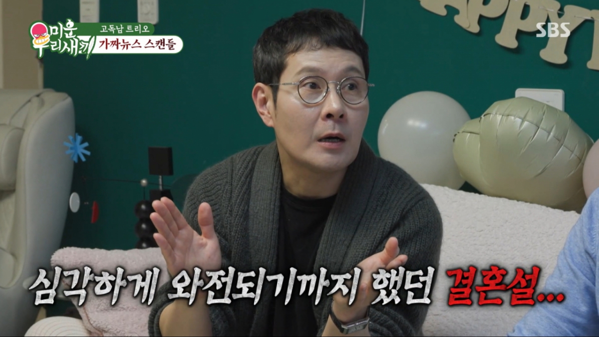 이민우가 결혼설 루머에 대해 억울함을 전했다. /사진=SBS '미운 우리 새끼' 캡처