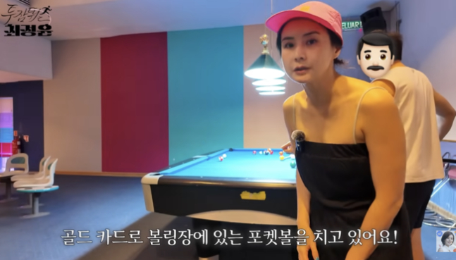 배우 최정윤이 5살 연하 남편을 공개했다. /사진=최정윤 유튜브 채널