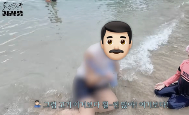 /사진=최정윤 유튜브 채널