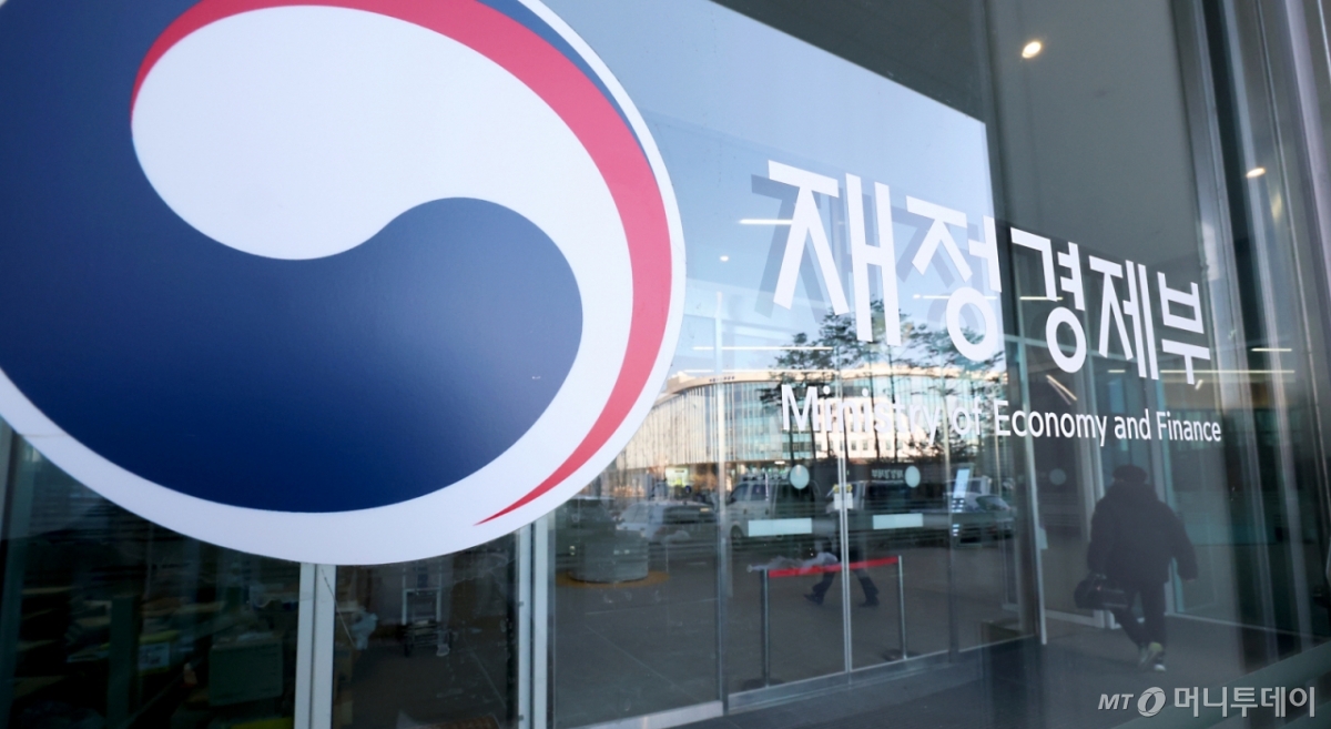 /사진=(세종=뉴스1) 김기남 기자