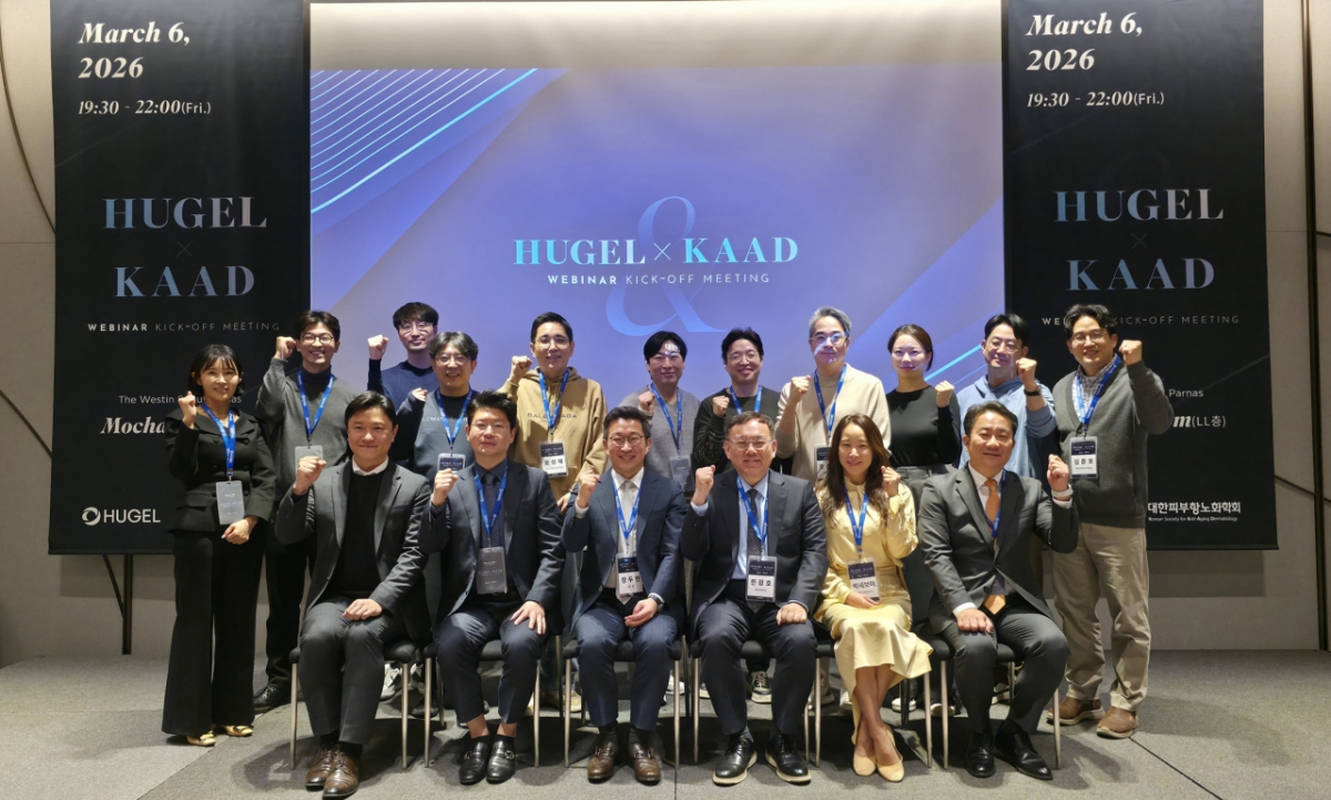 지난 6일 웨스틴 서울 파르나스에서 열린 ‘휴젤X대한피부항노화학회 학술 협업 킥오프 미팅’에서 참석자들이 사진촬영을 하고 있다. /사진제공=휴젤