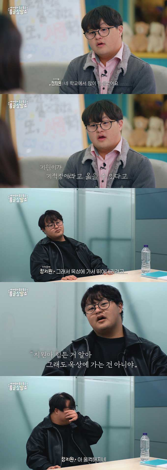 가수 이효리가 지적장애를 가진 배우의 따돌림 피해 고백에 "친구하자"며 먼저 손을 내밀었다. /사진=SBS '내 마음이 몽글몽글-몽글상담소' 방송 화면