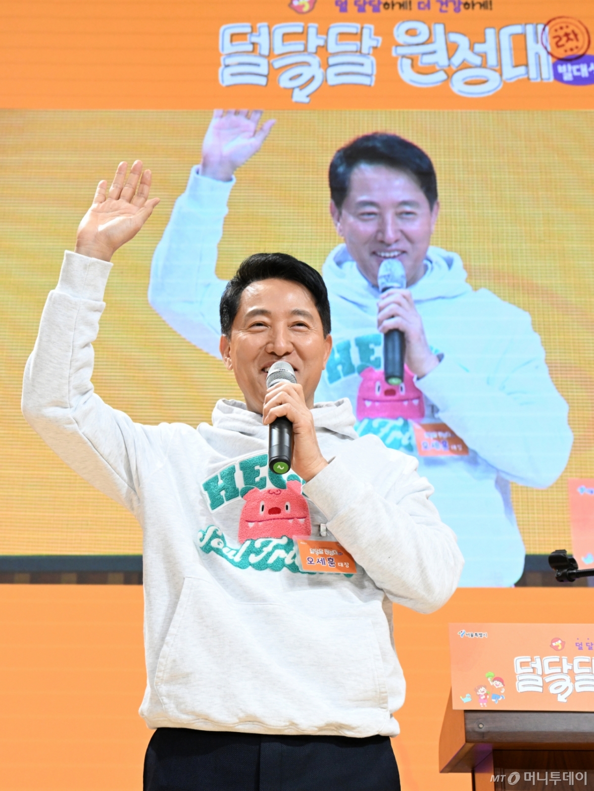 [서울=뉴시스] 홍효식 기자 = 오세훈 서울시장이 7일 서울 중구 서울시청에서 열린 ‘2026 덜 달달 원정대 발대식’에서 인사말하고 있다. (사진=서울시 제공) 2026.03.07. photo@newsis.com *재판매 및 DB 금지 /사진=