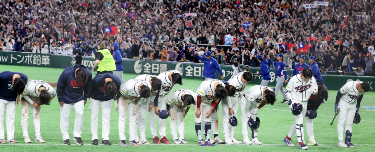 한국 야구 대표팀 선수들이 8일 도쿄돔에서 열린 2026 WBC 도쿄POOL 대한민국과 대만 경기 승부치기에서 패한 후 팬들에게 고개를 숙여 인사를 하고 있다. /사진=강영조 선임기자