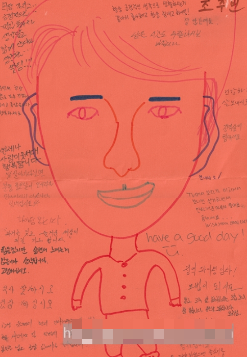 조주빈은 글 말미에 같은 방 재소자들로부터 받은 롤링페이퍼를 첨부했다. 롤링페이퍼엔 "항상 긍정적인 생각으로 생활하는 게 좋아 보였다", "항상 밝은 모습 좋았다", "징역 살이 파이팅" 등 메시지가 담겼다. /사진=조주빈 블로그 캡처