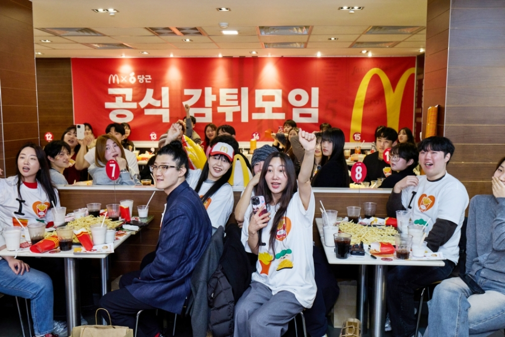 한국맥도날드가 지역 생활 커뮤니티 플랫폼 ‘당근’과 함께 지난 6일 진행한 ‘공식 감튀모임’ 현장에서 참가자들이 행사에 참여하고 있는 모습. /사진제공=한국맥도날드