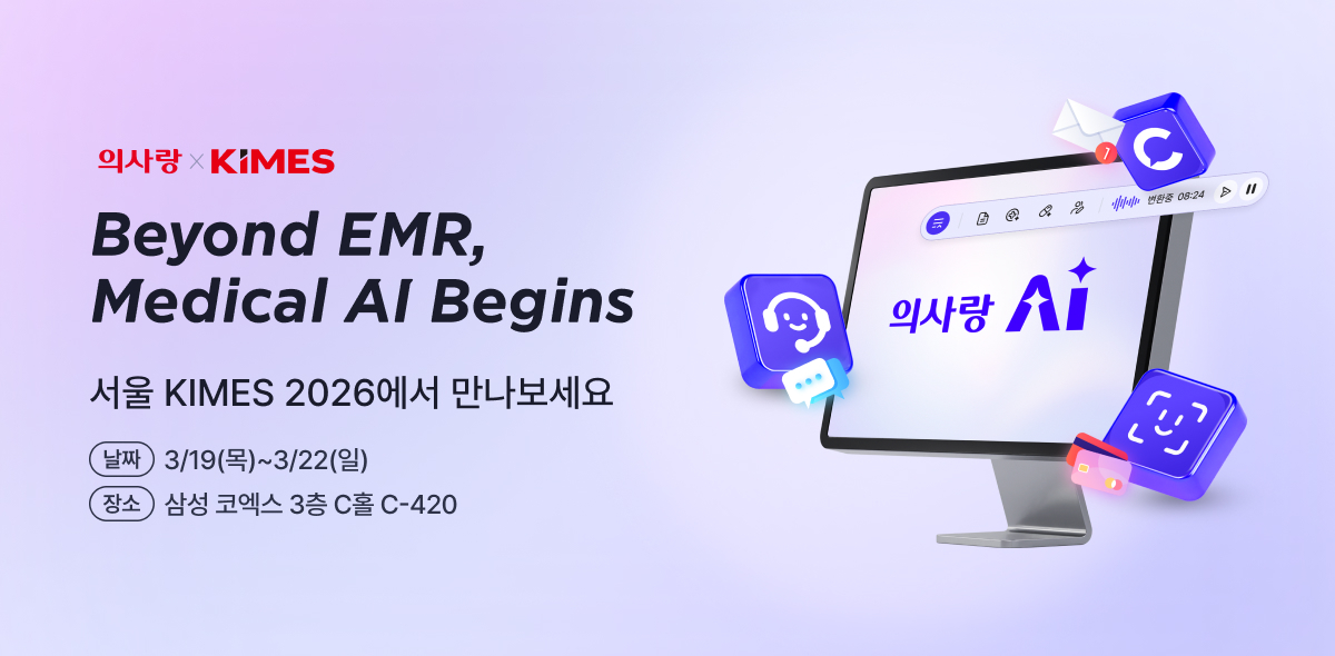 사진= 유비케어