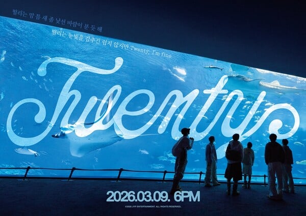 / 사진=JYP엔터테인먼트