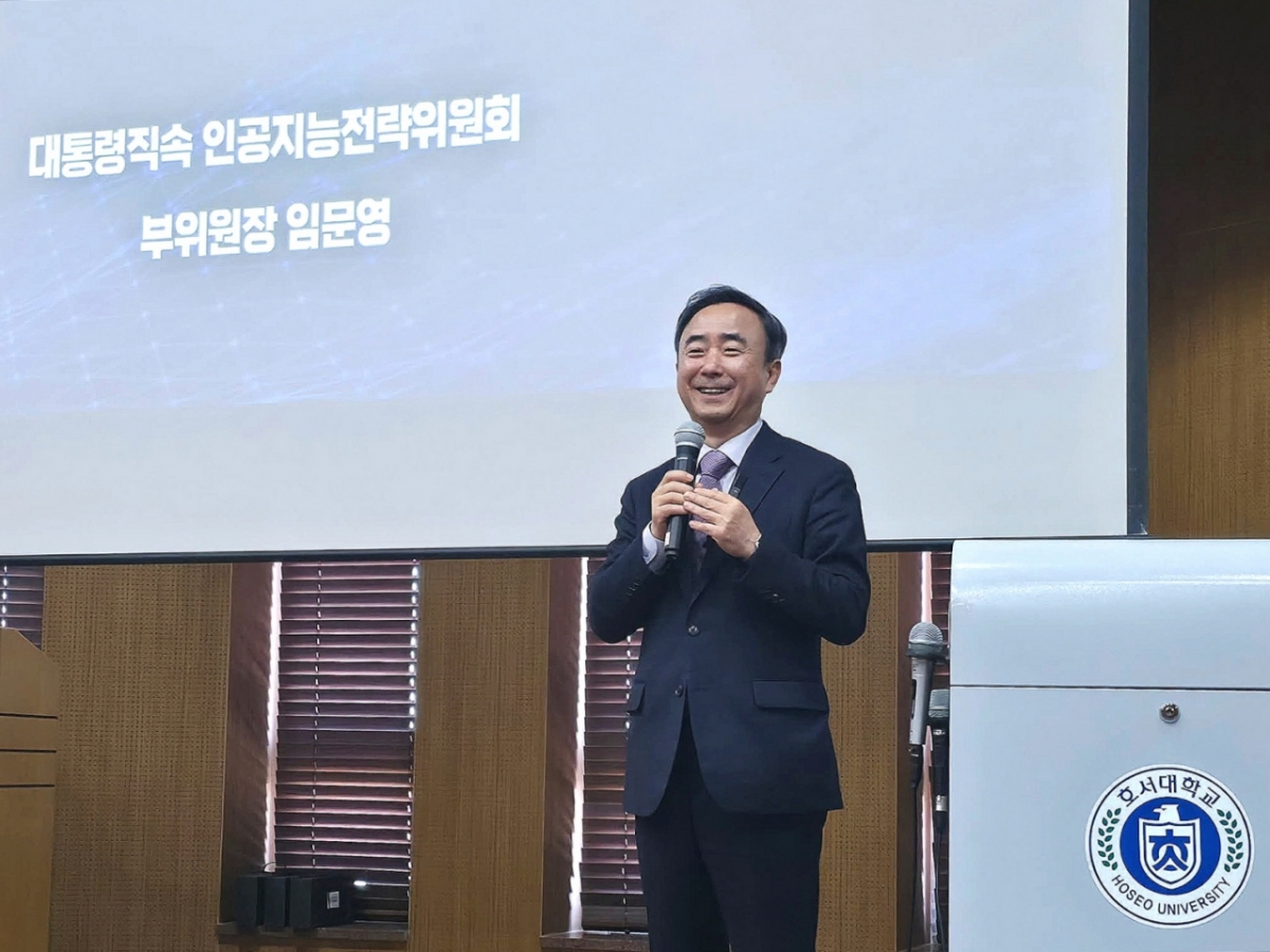 임문영 국가인공지능전략위원회 부위원장이 호서대 안산캠퍼스 강석규교육관에서 강연하고 있다./사진제공=호서대