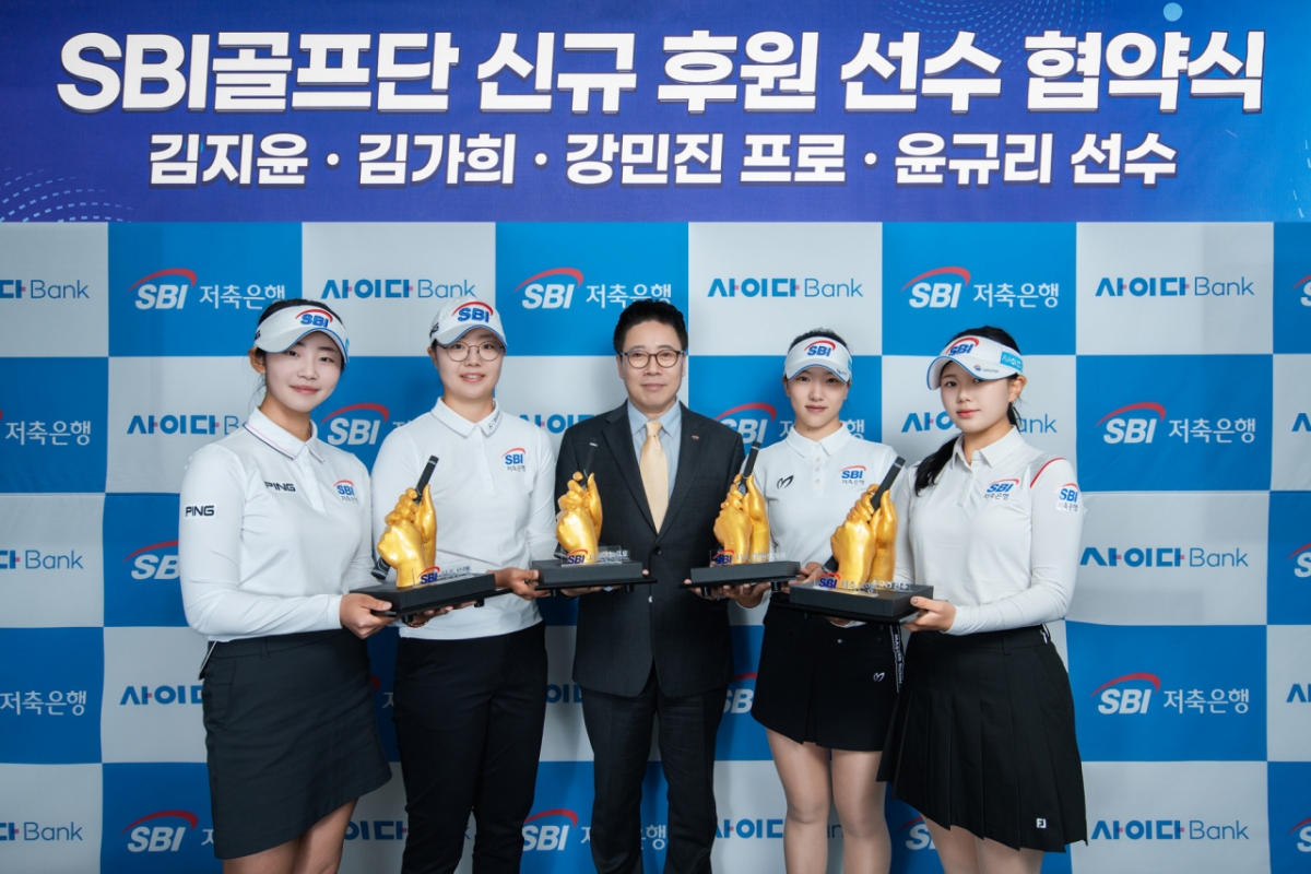 SBI저축은행이 2026시즌 골프단 신규 후원 선수들과 시그니처 그립 스컬프처를 들고 협약식 기념촬영을 하고 있다. (사진 왼쪽부터 김지윤2 프로, 김가희2 프로, 김문석 대표이사, 강민진 프로, 윤규리 선수)/사진제공=SBI저축은행