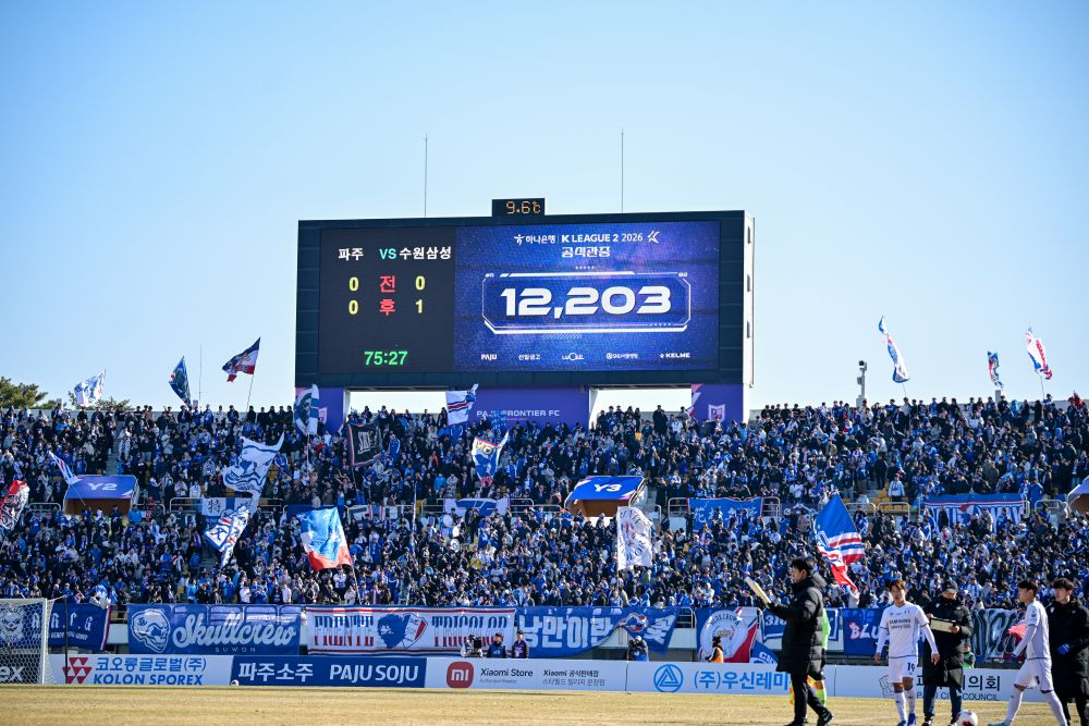 파주는 지난 7일 파주스타디움에서 열린 '2026 하나은행 K리그2' 2라운드에서 수원 삼성에 0-1로 패했다. 하지만 이날 경기에는 1만 2203명의 관중이 경기장을 찾아 구단의 역사적인 첫 홈 경기를 함께 했다. /사진=한국프로축구연맹 제공