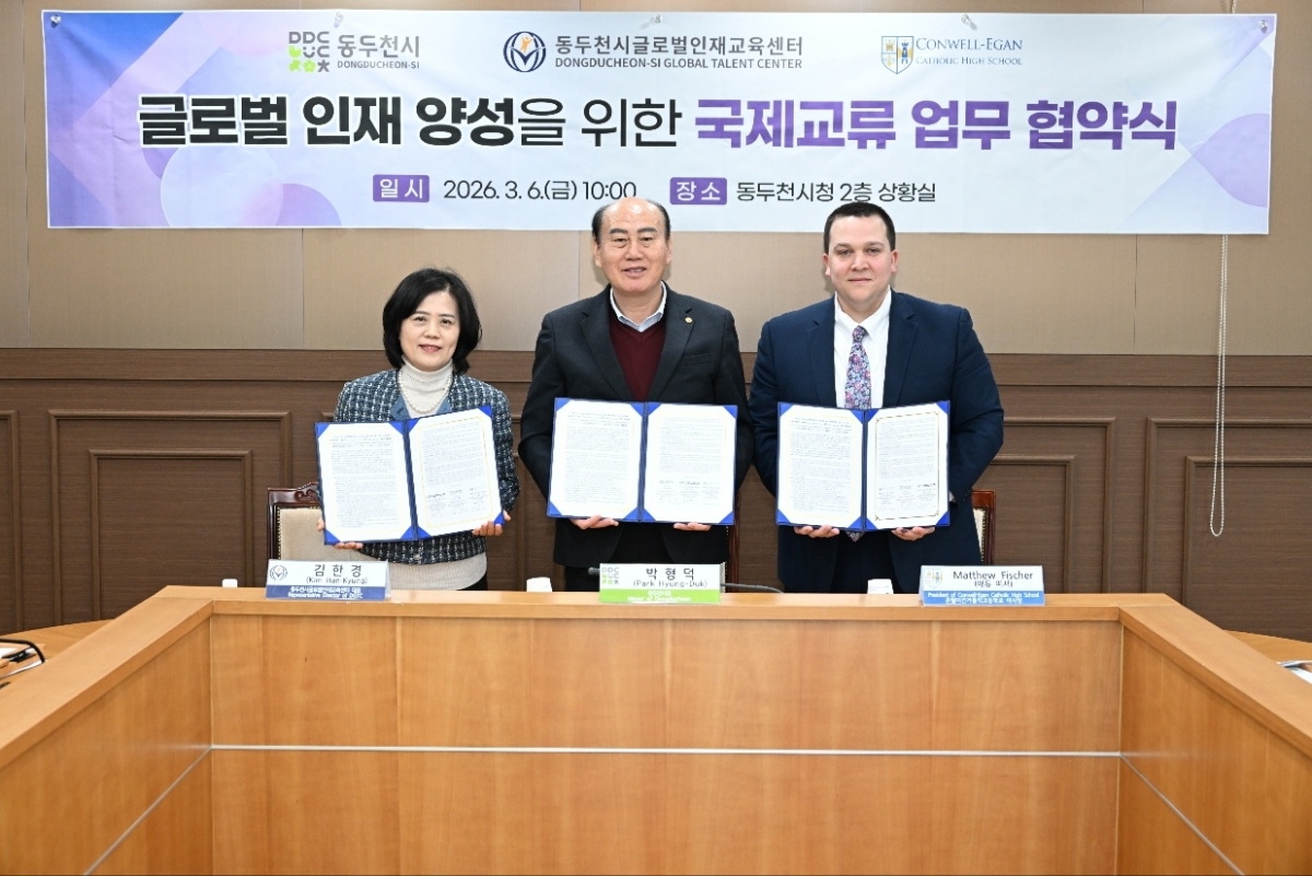 박형덕 동두천시장(가운데)을 비롯해 김한경 동두천시글로벌인재교육센터 대표(왼쪽)와 매튜 피셔 콘웰이건 가톨릭고 이사장이 업무협약을 체결한 뒤 기념사진을 촬영하고 있다. /사진제공=동두천시