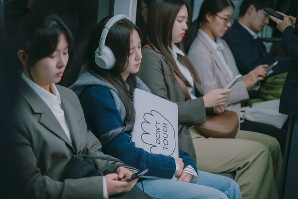 '월간남친' 지수 / 사진=넷플릭스