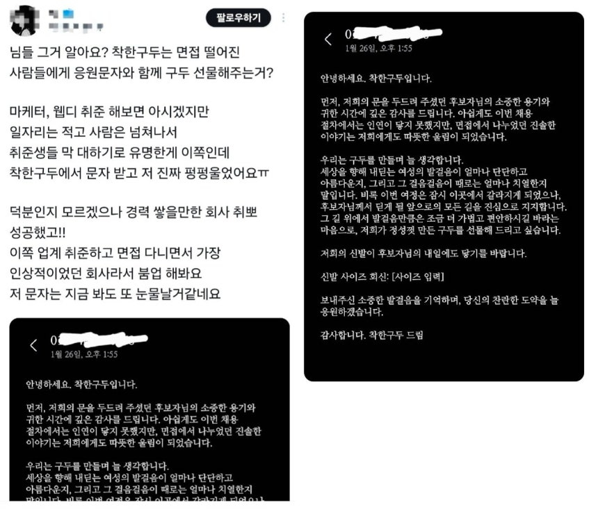  /사진=SNS 캡처
