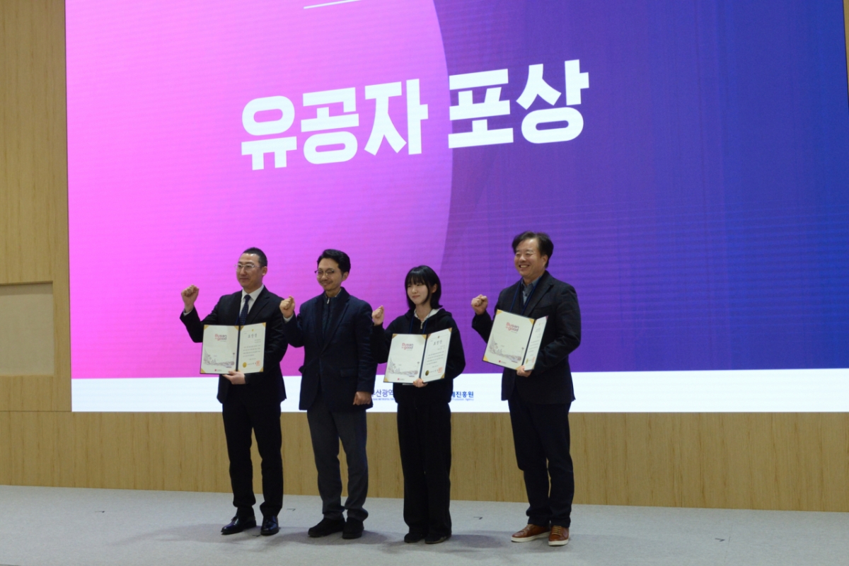 동의대 창업보육센터 입주기업 오투랩, CES 성과 공유...부산시 표창 수... - 뉴스 썸네일 이미지
