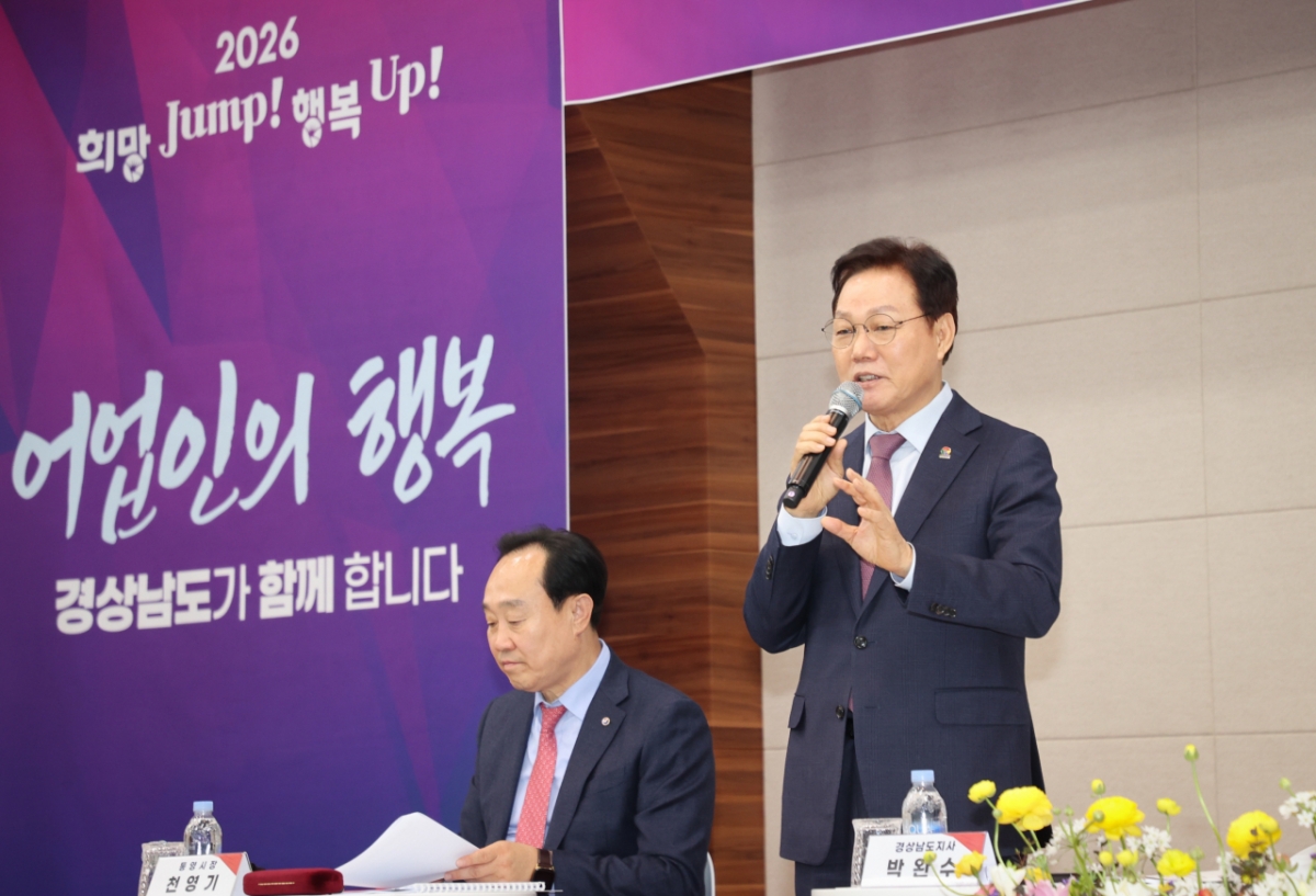 박완수 경남도지사(오른쪽)가 통영시에서 해양수산분야 현장 간담회를 하고 있다./사진제공=경남도