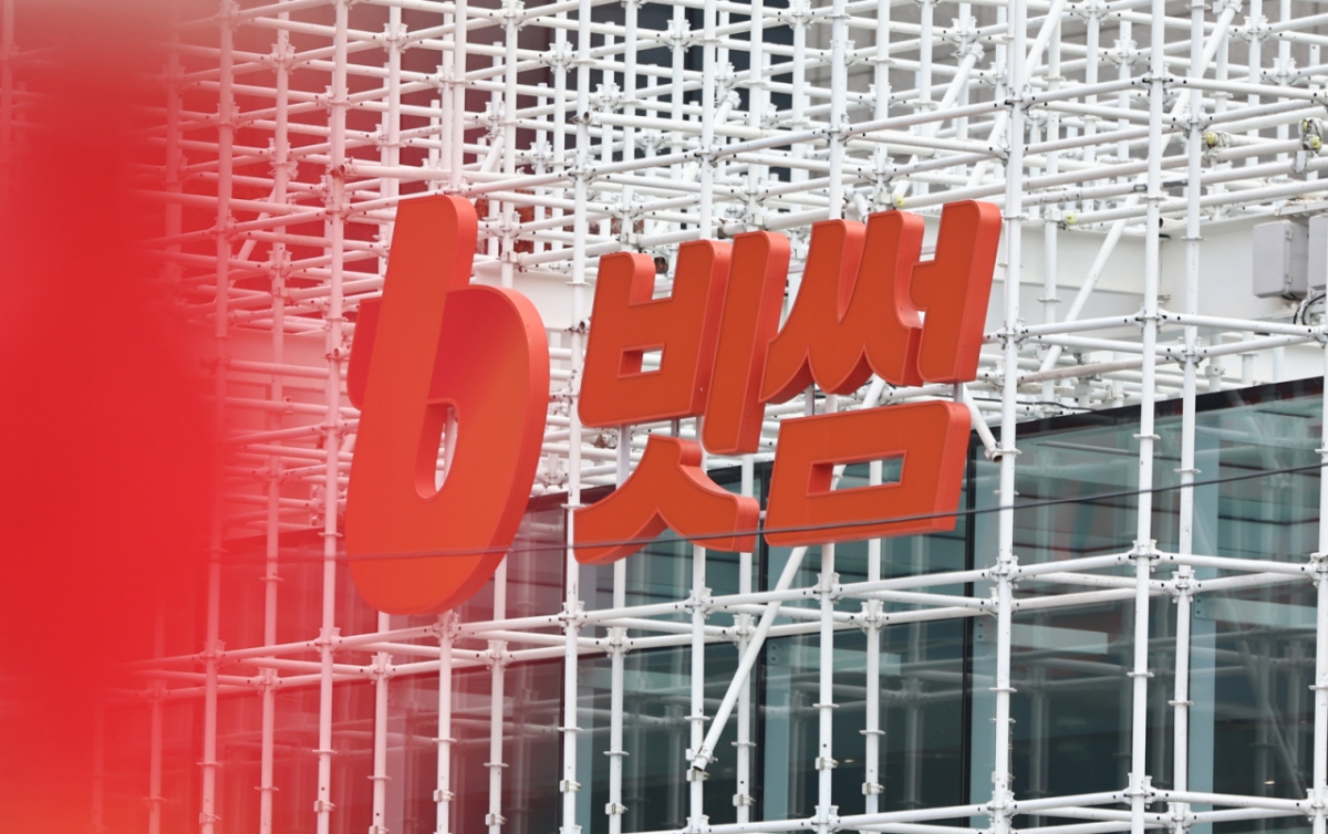 지난달 12일 서울 강남구 빗썸라운지 삼성점./사진=뉴스1