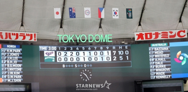 대한민국 야구대표팀이 9일 도쿄돔에서 열린 2026 WBC 도쿄POOL 대한민국과 호주 경기에서 7-2로 승리하며 마이애미행을 확정지었다. 경기 후 전광판의 모습. /사진=강영조 선임기자