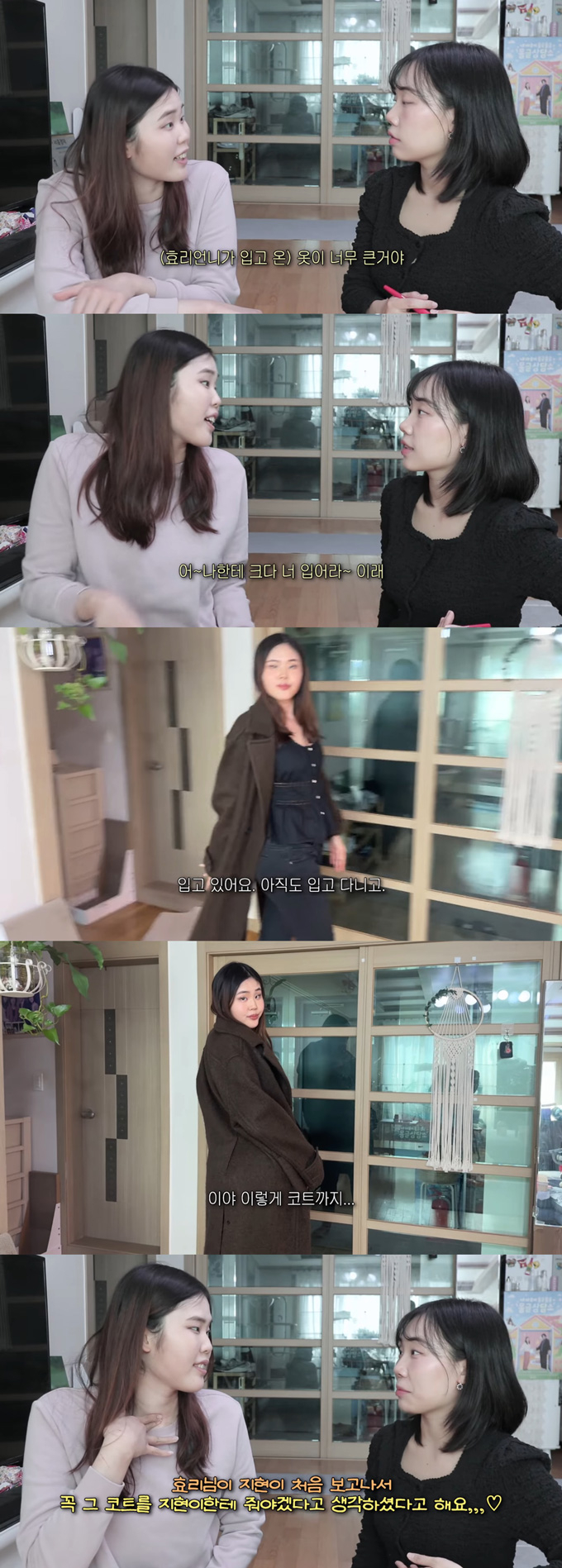 가수 이효리가 함께 촬영한 지적장애 출연자에게 코트를 선물했다는 미담이 전해졌다. /사진=유튜브 채널 '아보피치' 영상