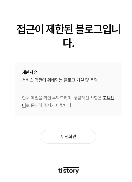 /사진=티스토리