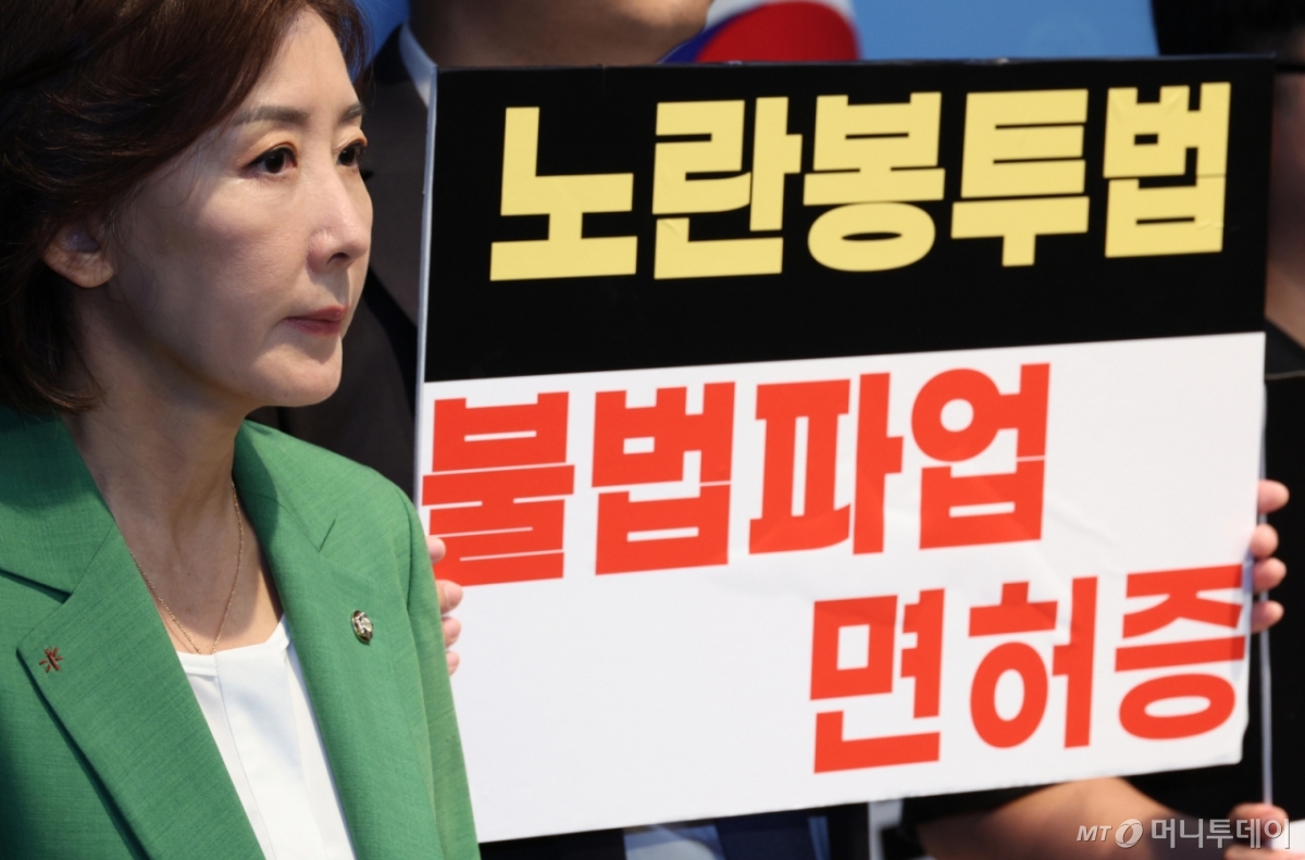 [서울=뉴시스] 김금보 기자 = 나경원 국민의힘 국회의원과 노동개혁청년행동 회원들이 12일 오전 서울 여의도 국회 소통관에서 열린 노란봉투법 찬반 여론조사 결과 발표 및 즉각 폐기를 촉구하는 기자회견에서 손피켓을 들고 있다. 2025.08.12. kgb@newsis.com /사진=김금보