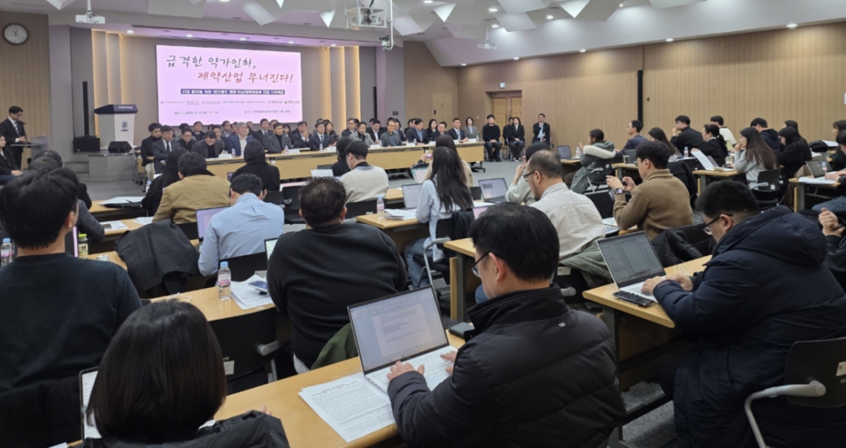 한국제약바이오협회 등이 소속된 '약가제도 개편 비상대책위원회'가 10일 오전 11시 한국제약바이오협회 4층 대강당에서 긴급 기자회견을 열어 공동연구 제안 등 입장을 표명했다. /사진=박정렬 기자