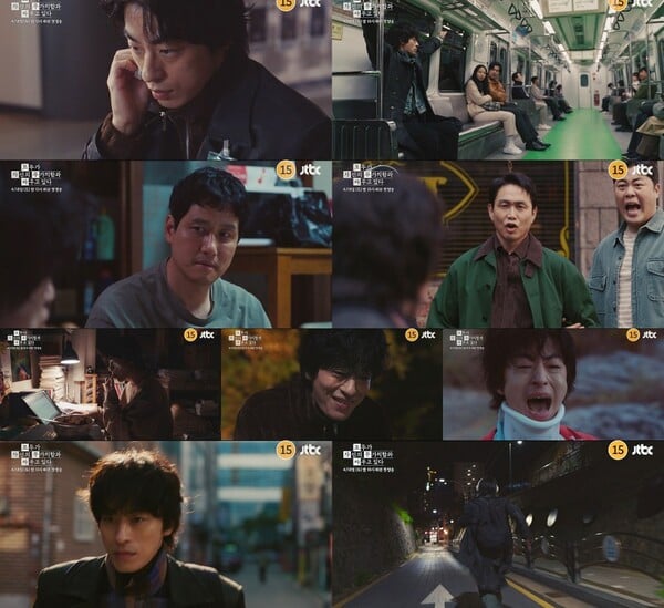 사진=1차 티저 영상 캡처