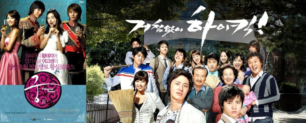 티빙이 새롭게 OTT 스트리밍 서비스를 시작한 궁과 하이킥/사진=티빙