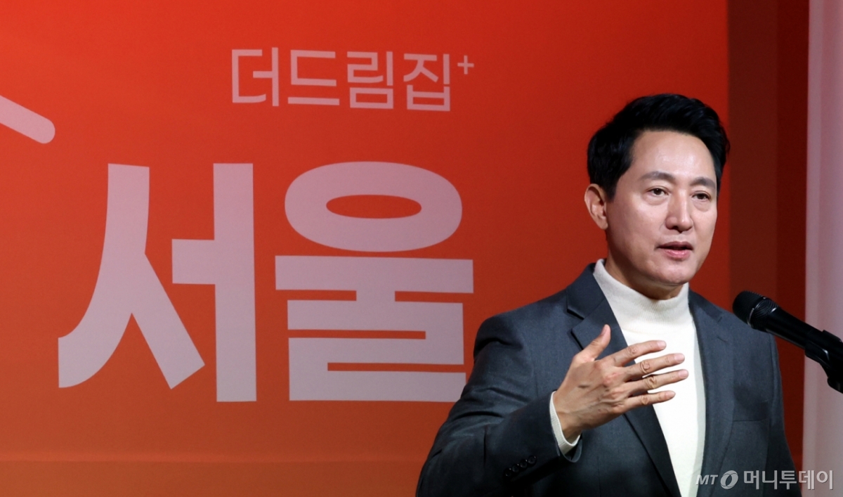 [서울=뉴시스] 박주성 기자 = 오세훈 서울시장이 10일 오후 서울시청 지하1층 서울 갤러리에서 열린 청년 주거 상담 페어에 참석해 청년 주거 안정 대책을 발표하고 있다. 2026.03.10. park7691@newsis.com /사진=