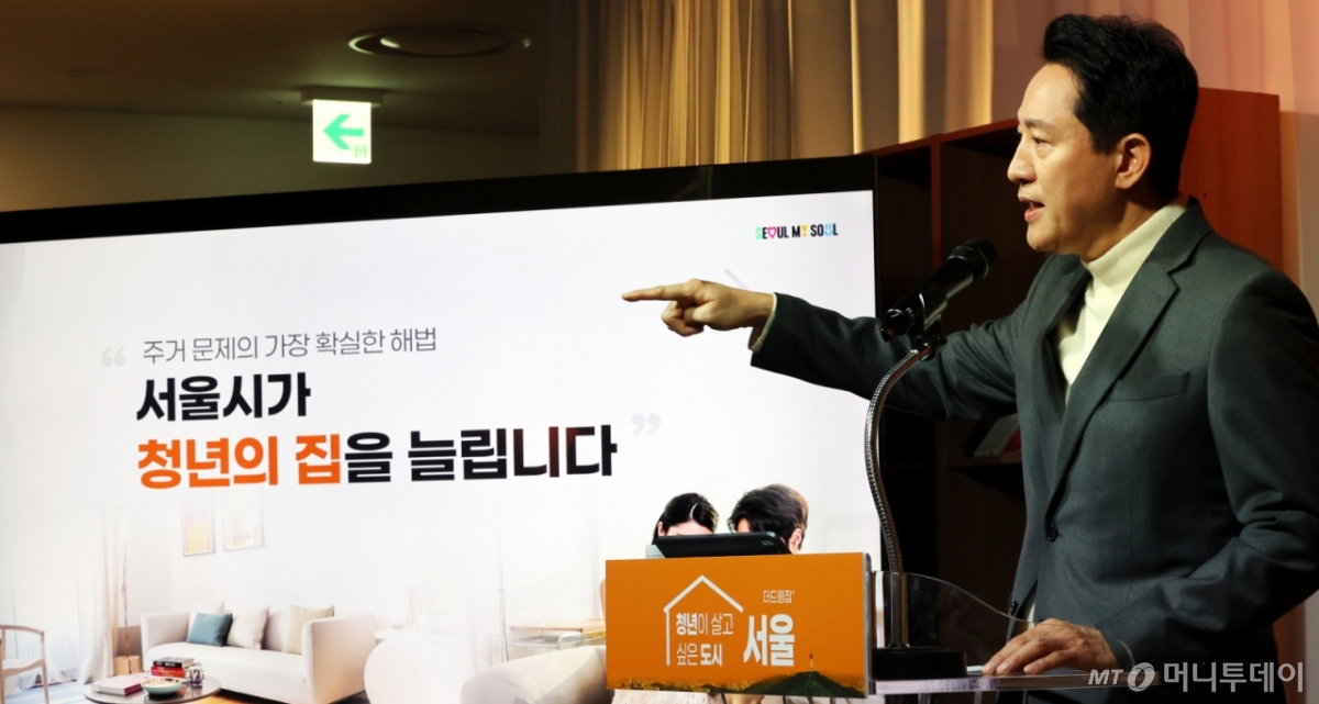 오세훈 서울시장이 10일 오후 서울시청 지하1층 서울 갤러리에서 열린 청년 주거 상담 페어에 참석해 청년 주거 안정 대책을 발표하고 있다/사진제공=뉴시스 