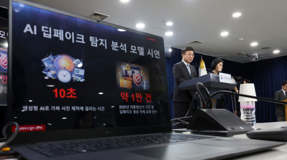 윤호중 행정안전부 장관이 10일 종로구 정부서울청사에서 열린 국립과학수사연구원의 AI 딥페이크 탐지 분석 모델 시연회에서 모두발언을 하고 있다. /사진=뉴시스