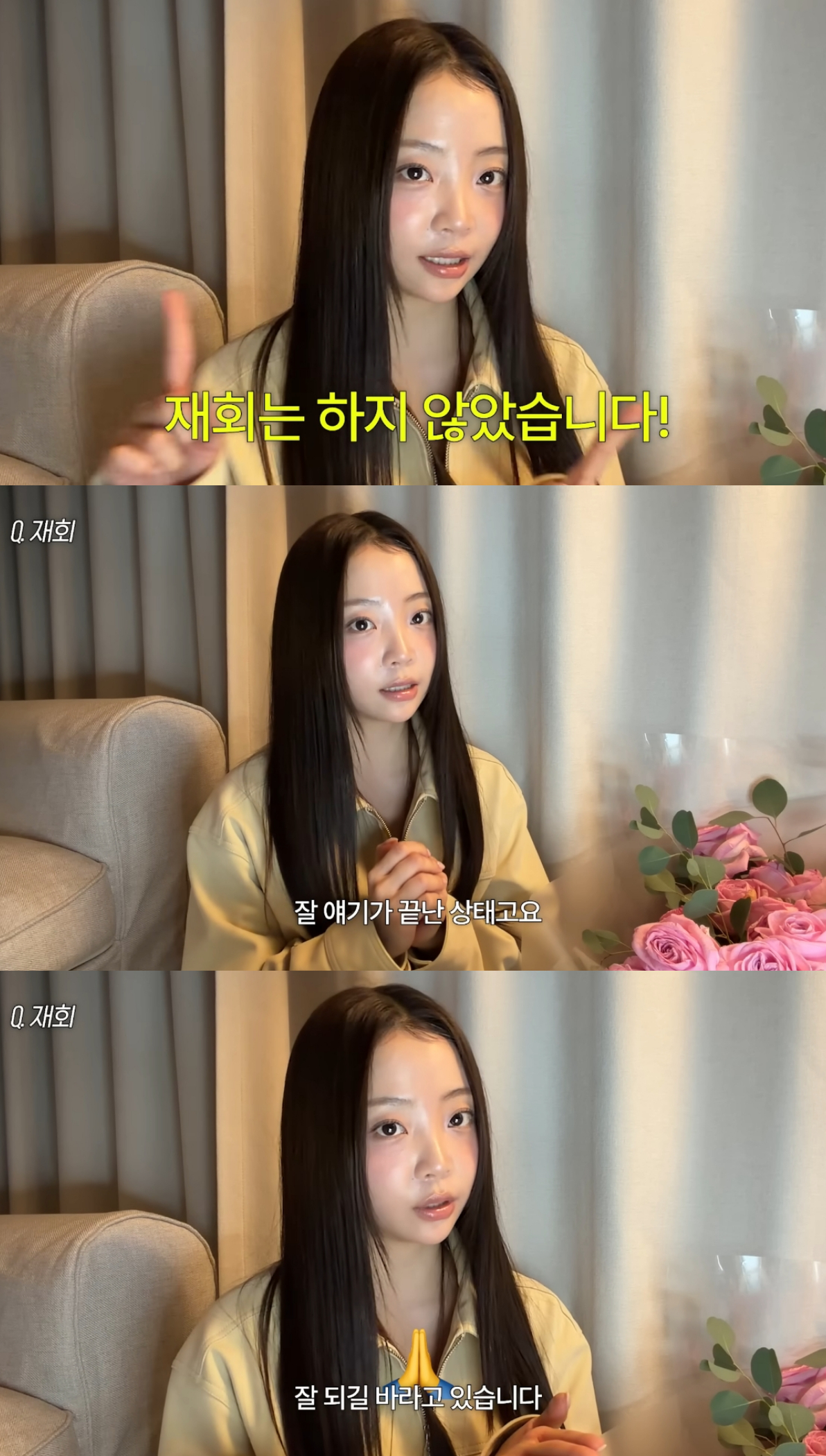 /사진=유튜브 채널 '민와와' 캡처